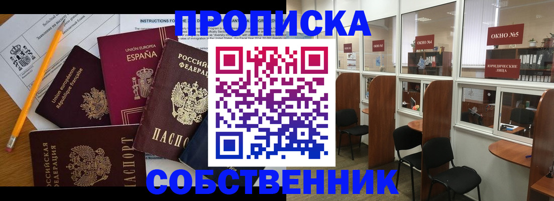 регистрация для дет. сада в Семёнове